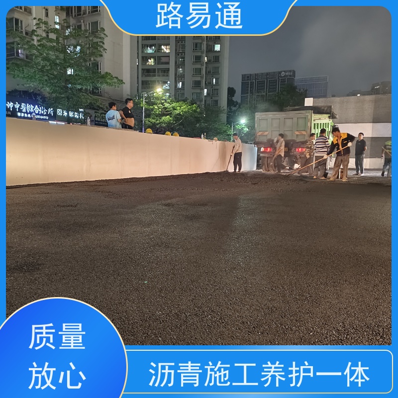 路易通交通设施 24小时服务 5cm沥青施工 改性沥青铺设