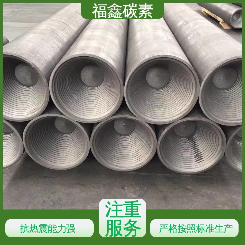 福鑫碳素 钢厂用石墨电极 润滑性能强 供应及时