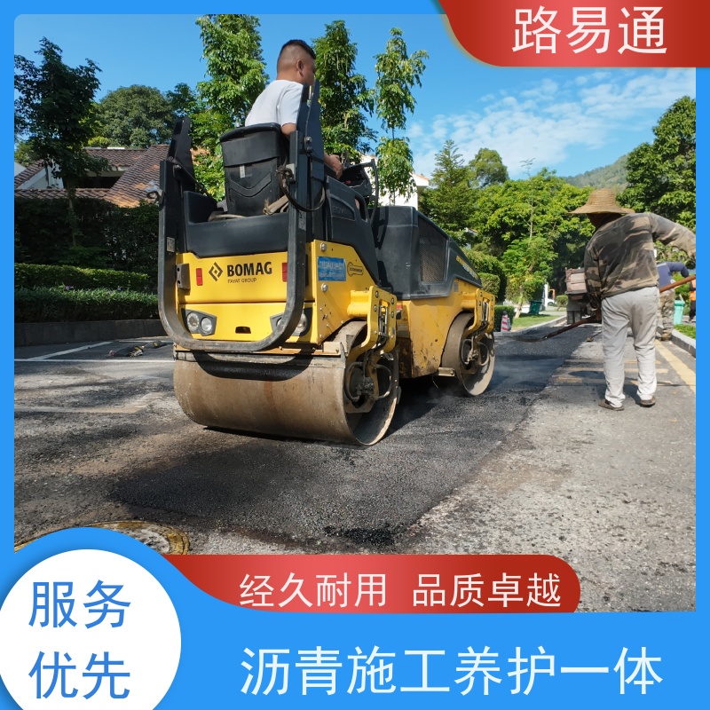 路易通交通设施 粗粒式沥青路 成本预算 沥青施工