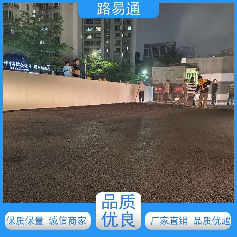 路易通交通设施 改造 城中村沥青施工 沥青路养护