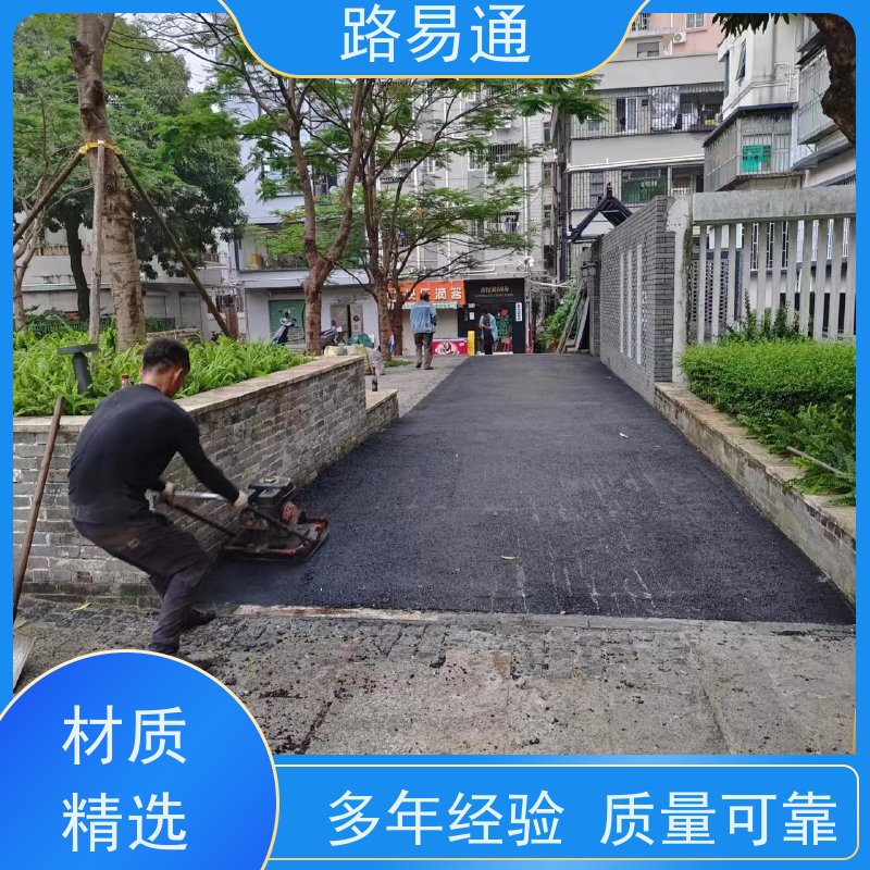 路易通交通设施 24小时服务 沥青混凝土施工 沥青项目建设