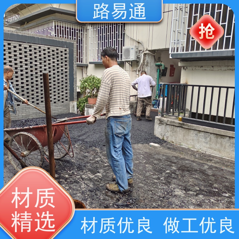 路易通交通设施 沥青项目建设 施工电话 沥青路施工