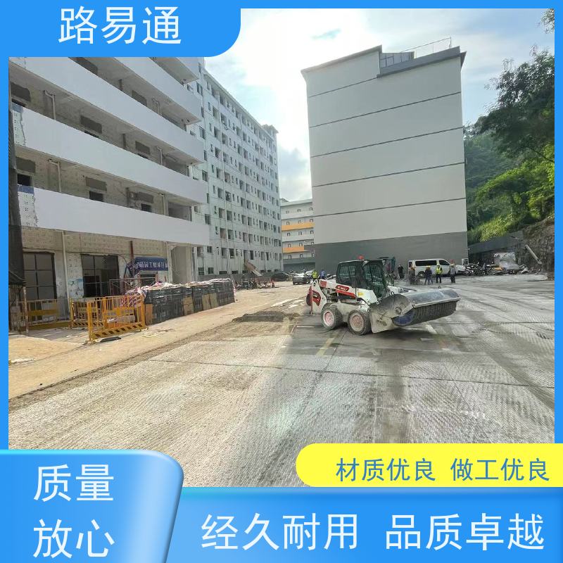 路易通交通设施 沥青建筑 保质保量 沥青路施工