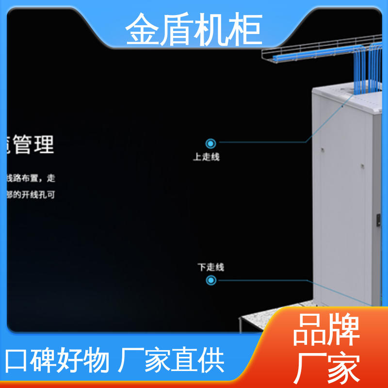 机柜图片 计算机数据中心机房专用 进口材质 品质包邮 图腾