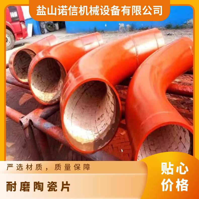 诺信 耐磨陶瓷片管件 电力化工堆焊自蔓燃复合管