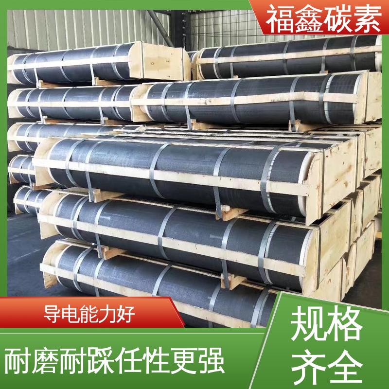福鑫碳素 高功率石墨电极 耐酸碱性强 严格按照标准生产