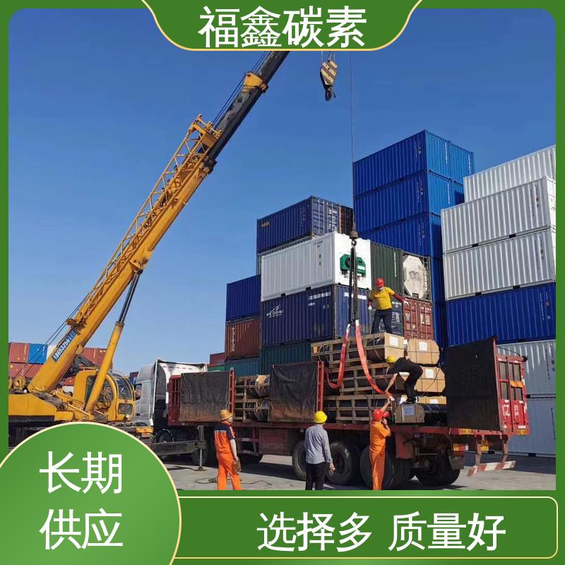 福鑫碳素 高功率石墨电极 抗热震能力强 种类齐全