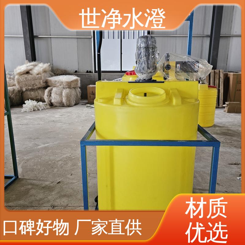 世净澄环保 经久耐用 外表美观 出水达标 加药设备
