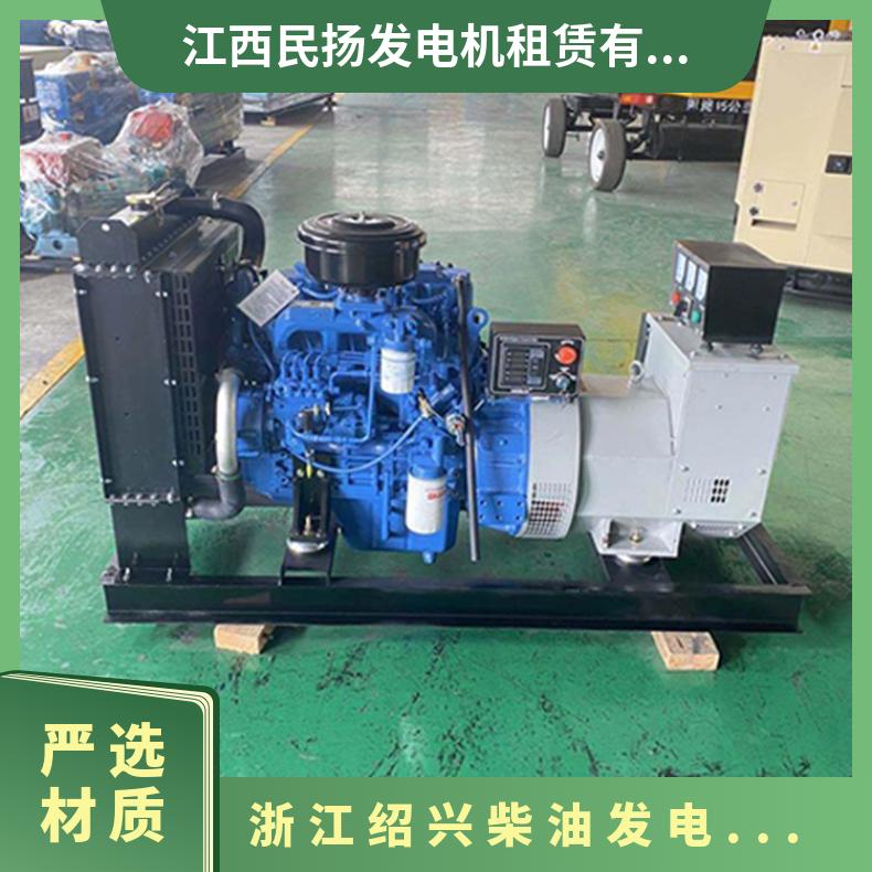 浙 江绍兴柴油发电组租赁出租 电压380V 静音箱 频率50/60HZ 油冷 A级