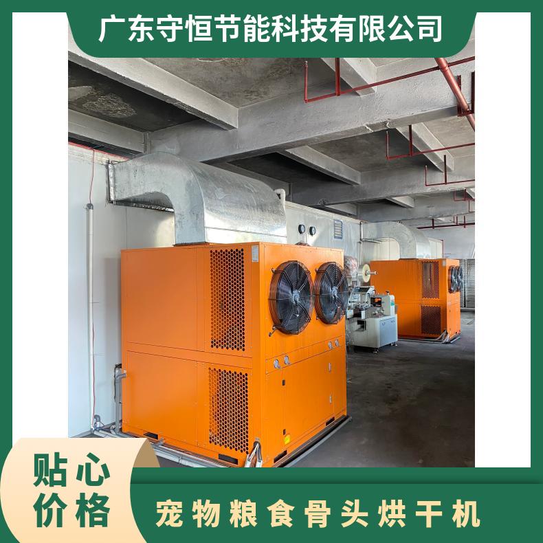 定制各种大小型粮食骨头烘干机 磨牙棒箱式干燥设备 一机多用 省