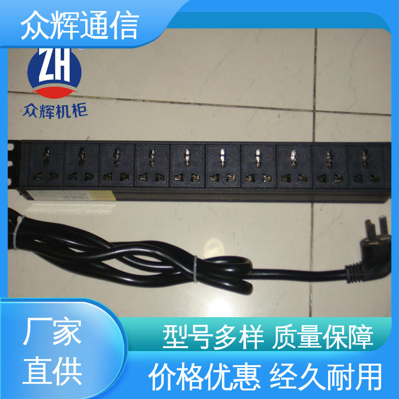 有检测报告 弱电机房专用 一件包邮 pdu 插座 众辉