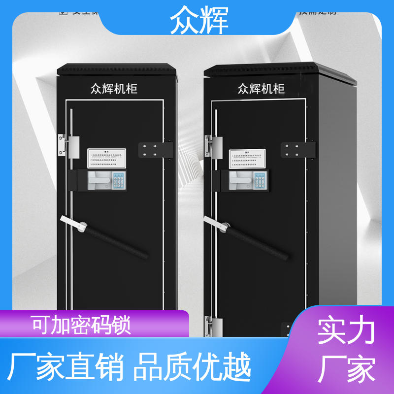 众辉 弱电机房 b级屏蔽机柜 优质冷钢1.5-2.0mm服务器机柜