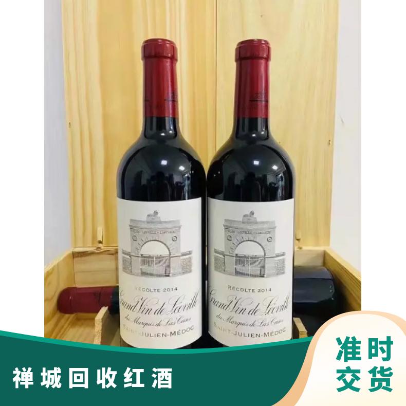 回收红酒 吨 见包装 大陆 超市、工厂渠道等 电话沟通 视种类定