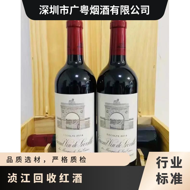 回收红酒 袋装、箱装瓶装 临期/过期 上门自提 见包装 数量1000