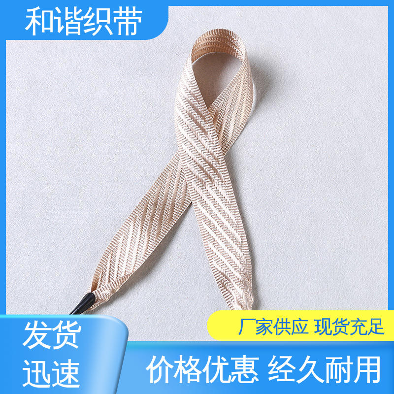 和谐织带厂家供应涤纶月饼盒带 斜纹仿尼龙编织带
