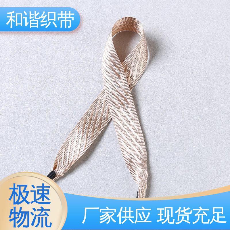 和谐织带 彩色涤纶 手提带 色彩鲜明 形态美观简洁 匠心打造 细节把控