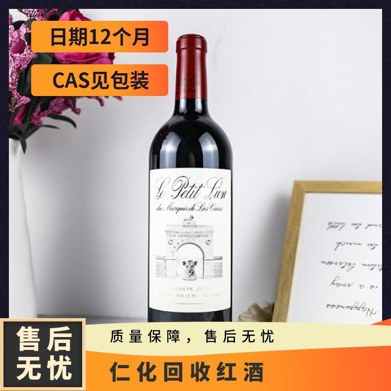 回收红酒 数量1000 12个月 大陆 吨 袋装、箱装瓶装 上门自提