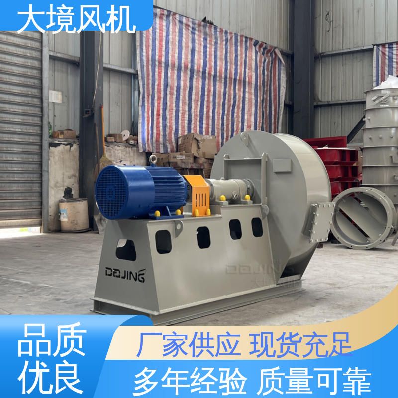 大境 304材质坚固耐用 厂房通风换气排风 工业炉底风机