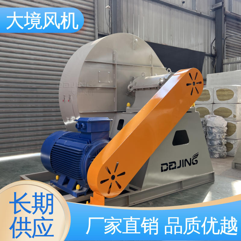 工业助燃风机 砖厂窑炉定制设计 4-73除尘环保应用广泛 大境