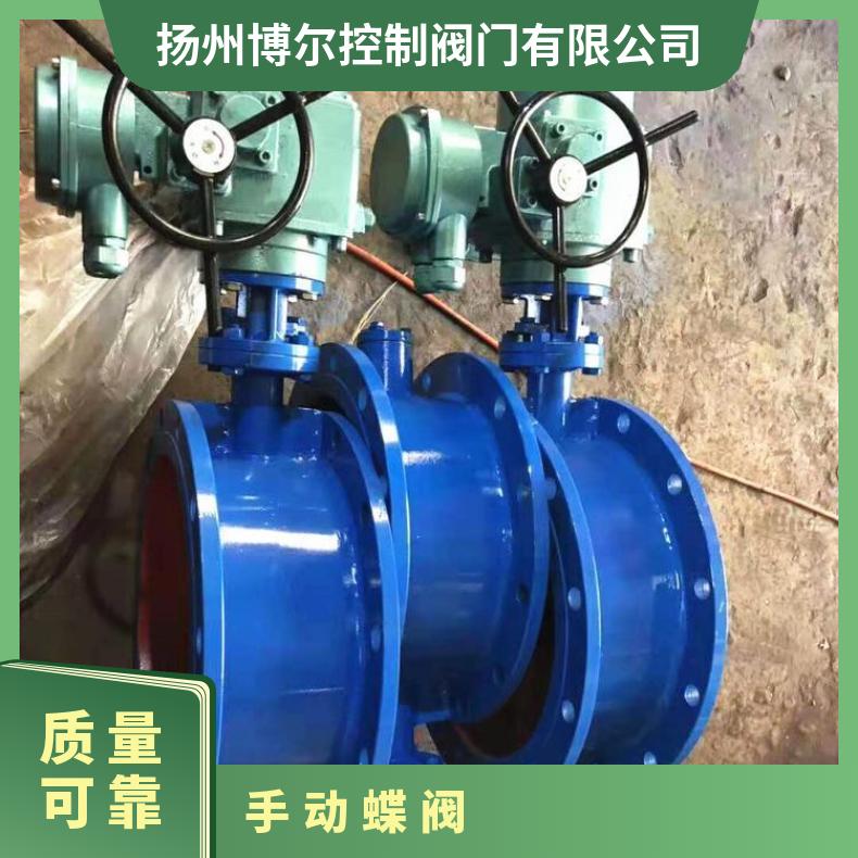 D643H气动法兰式硬密封蝶阀-D341X连接 博尔 水 否