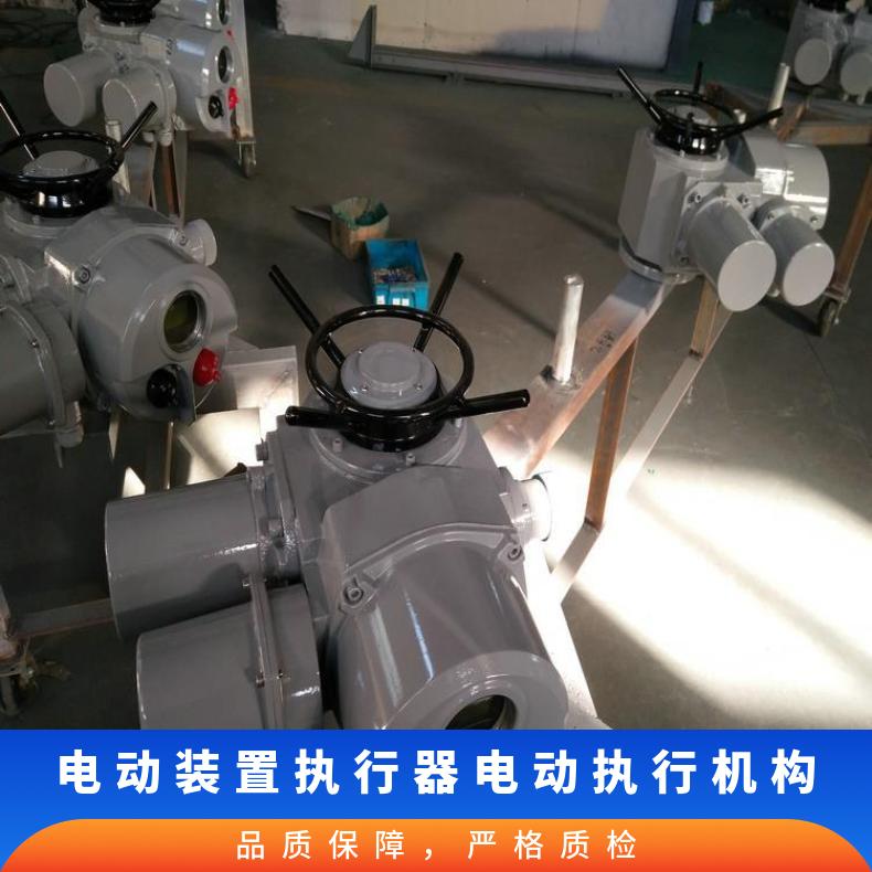 MKZ941H-16矿用电动闸阀 隔爆型闸阀 带煤安证闸阀
