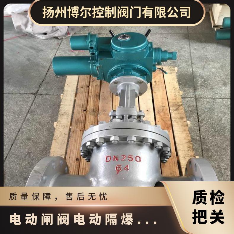 电动闸阀 电站 Z941H 法兰 其他博尔 ZB/QBDZBDQB 5kg~500kg