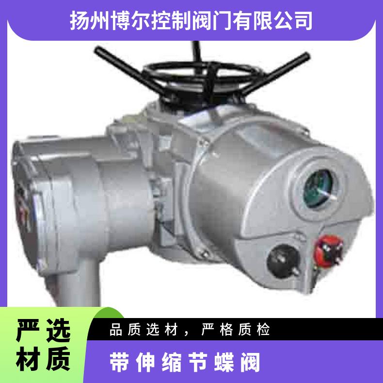 SD343H-10C伸缩蝶阀 是 -20℃~60 博尔电装
