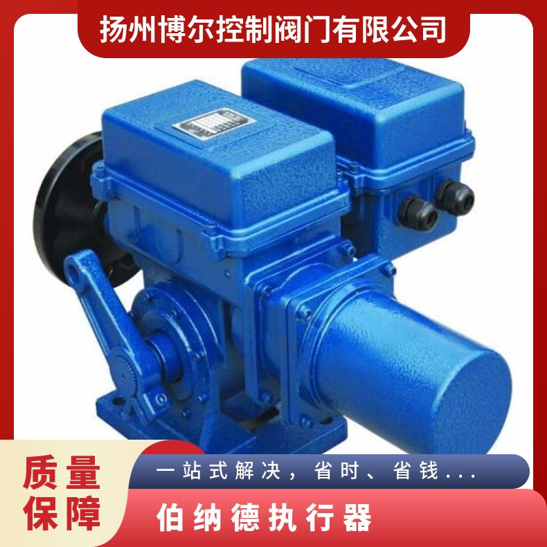 MD-25/K/F SMD-/K/F YMD-/K/F角行程电动执行器 电子式