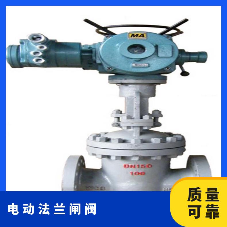 电动闸阀 Z941H 锻钢 法兰- 其他博尔 ZB/QBDZBDQB