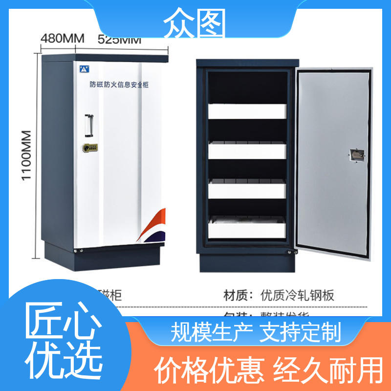 众图 全国现货一件代发 坚固耐用不变形 多个抽屉任选 泰格防磁柜