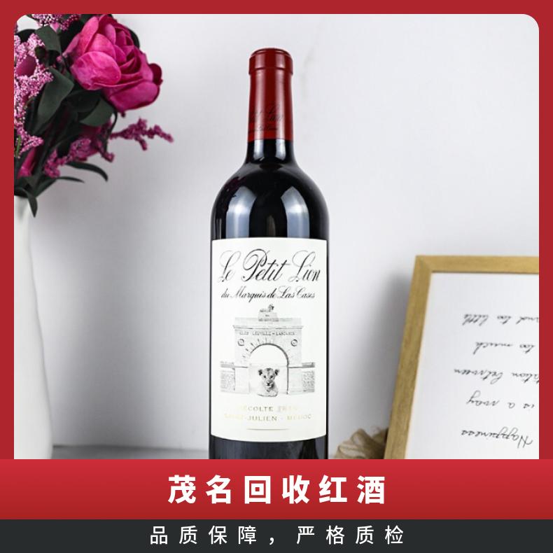 回收红酒 吨 上门自提 数量1000 临期/过期 见包装 视种类定 大陆