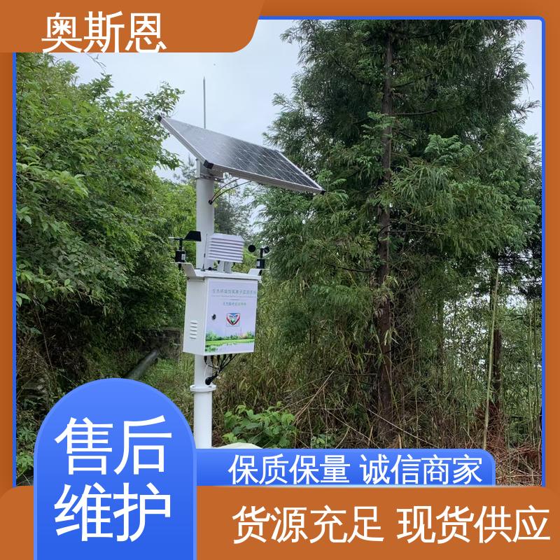 奥斯恩 植物园负氧离子实时监测 分辨率高 诚信经营 经久耐用
