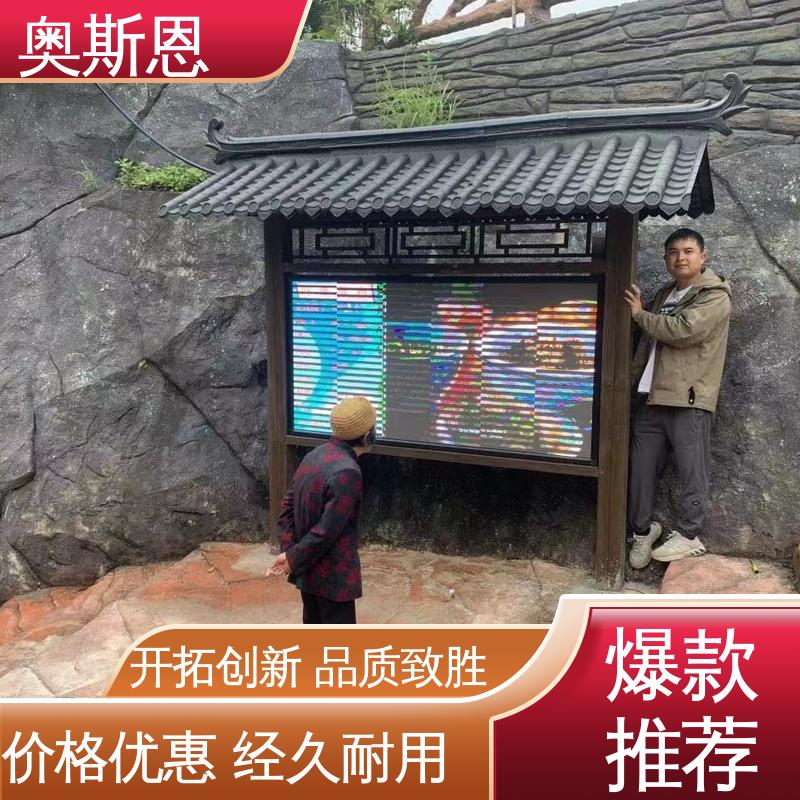 奥斯恩 口碑好物 高灵敏度 自主生产 定制型负氧离子监测系统