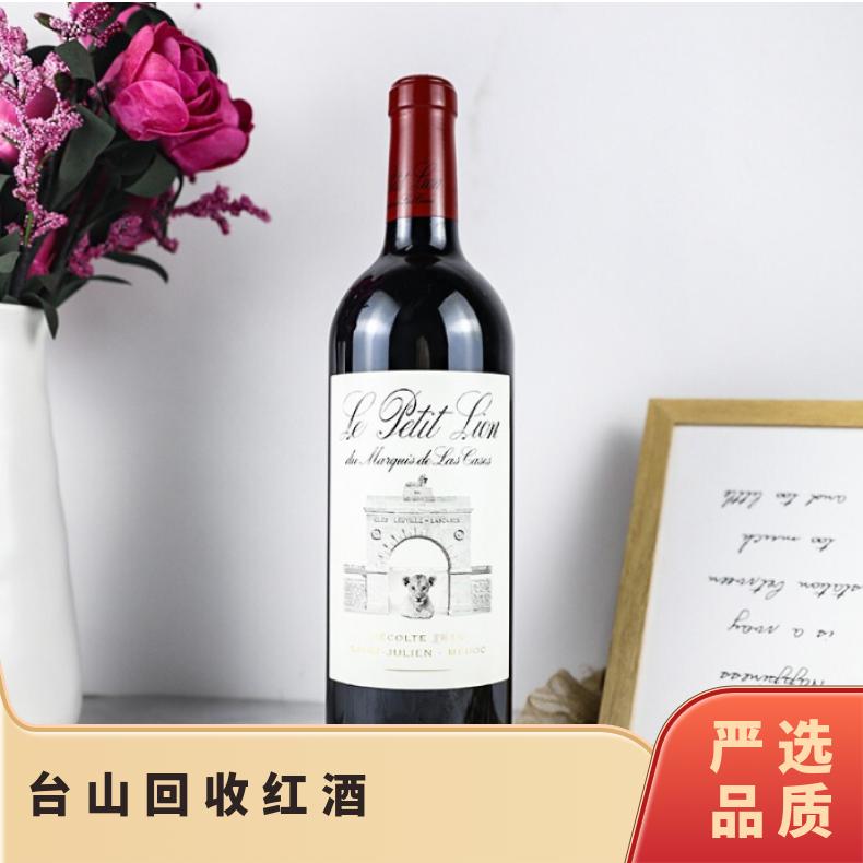 吨 临期/过期 见包装 销毁、再加工做 大陆 12个月 回收红酒
