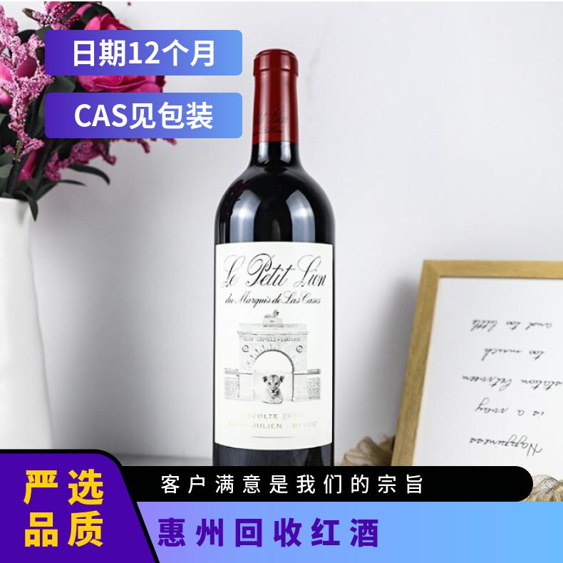 数量1000 见包装 电话沟通 临期/过期 大陆 吨 上门自提 回收红酒