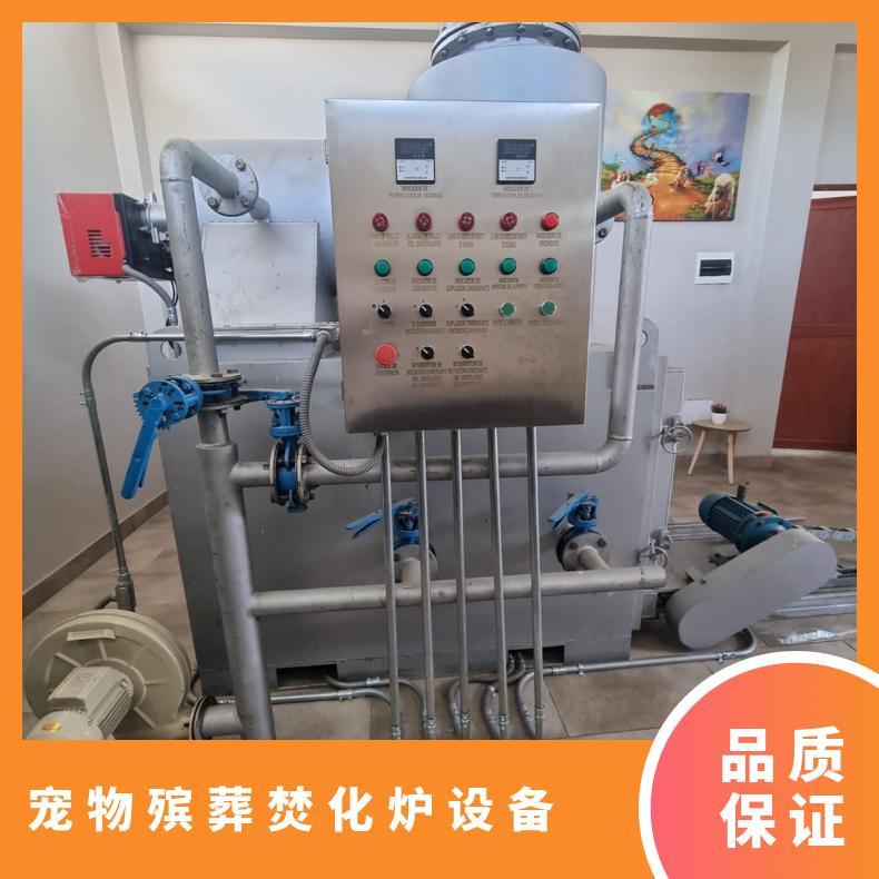 宏利圣得焚烧炉推拉床宠物店火化设备一对一服务