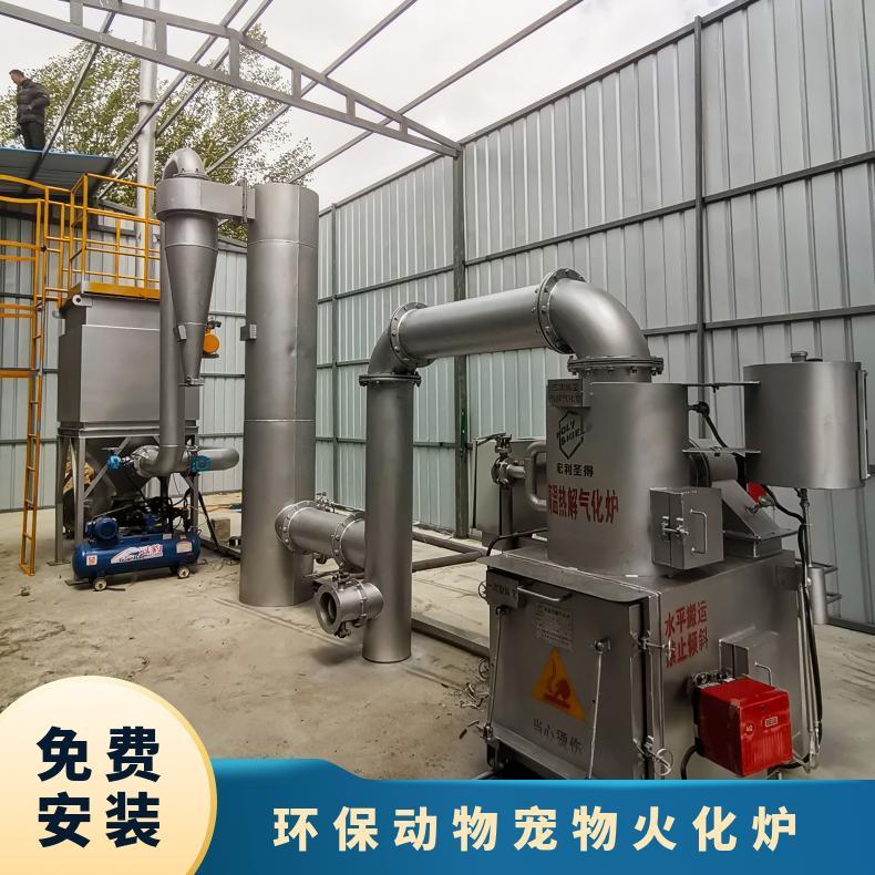 宏利圣得焚烧炉小型宠物殡葬处理设备按需定制