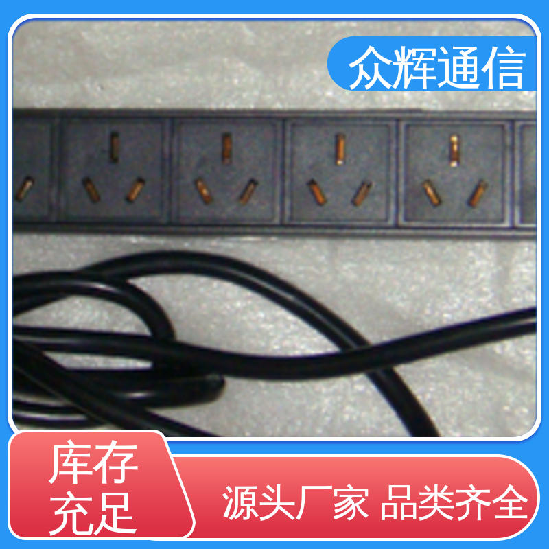 铝合金外壳 防雷击 pdu机柜插座16a 一件包邮 众辉