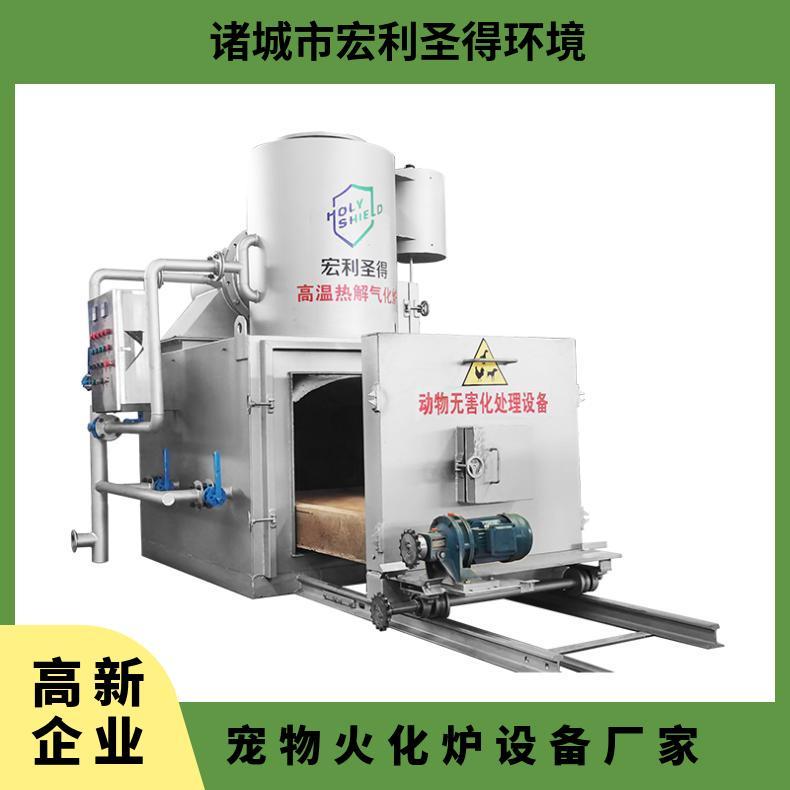 宏利圣得焚烧炉小型宠物火化设备源头工厂2.5-10kg