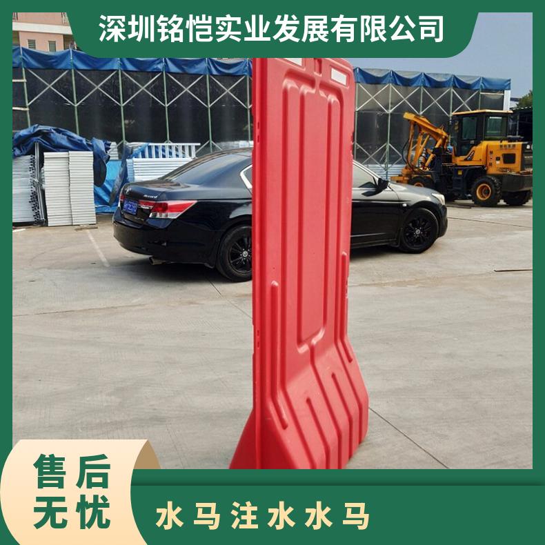 重量5 底座尺寸0.7 防护 铭恺实业 龙华 水马注水水马