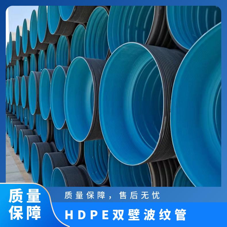 HDPE双壁波纹管 6米一根 承插式密封圈连接 内径295 壁厚5（mm）