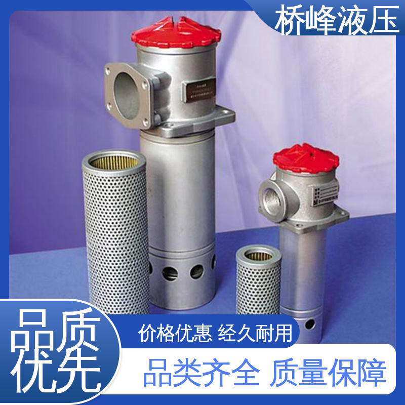 桥峰液压 品质优良 自封式吸油过滤器 规格齐全