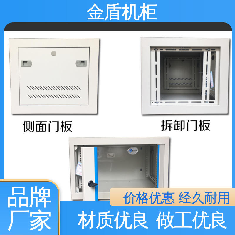 金盾 机柜图片 计算机数据中心机房专用 室内安装