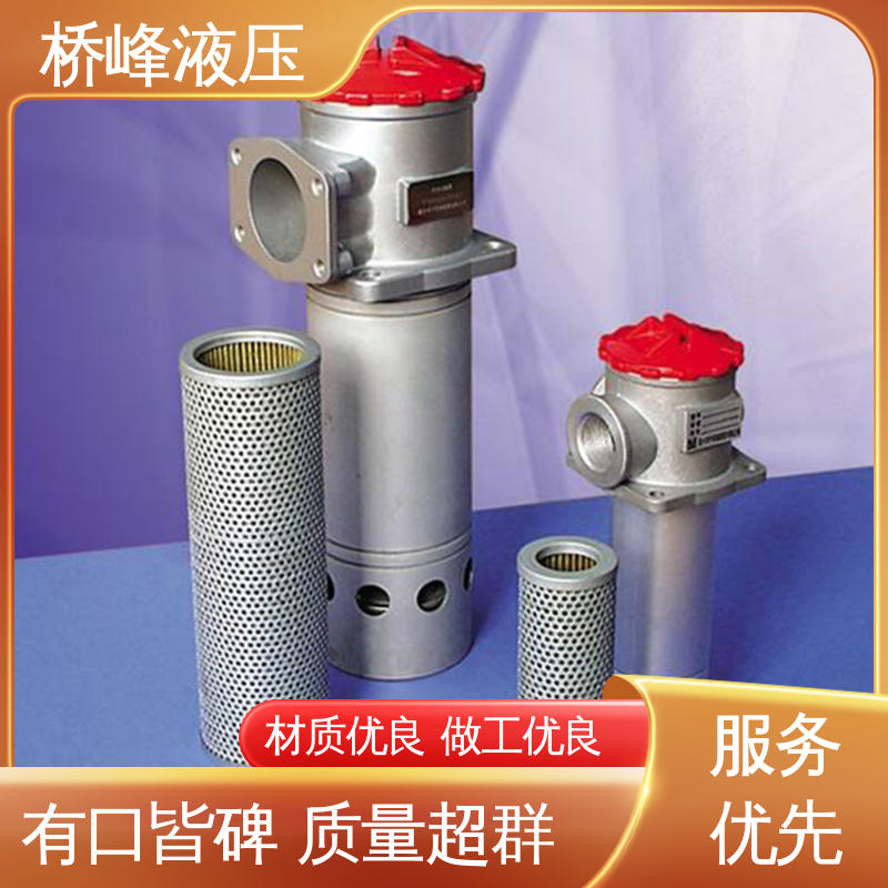 桥峰液压 过滤器配件 品质安心 规格齐全 回复迅速