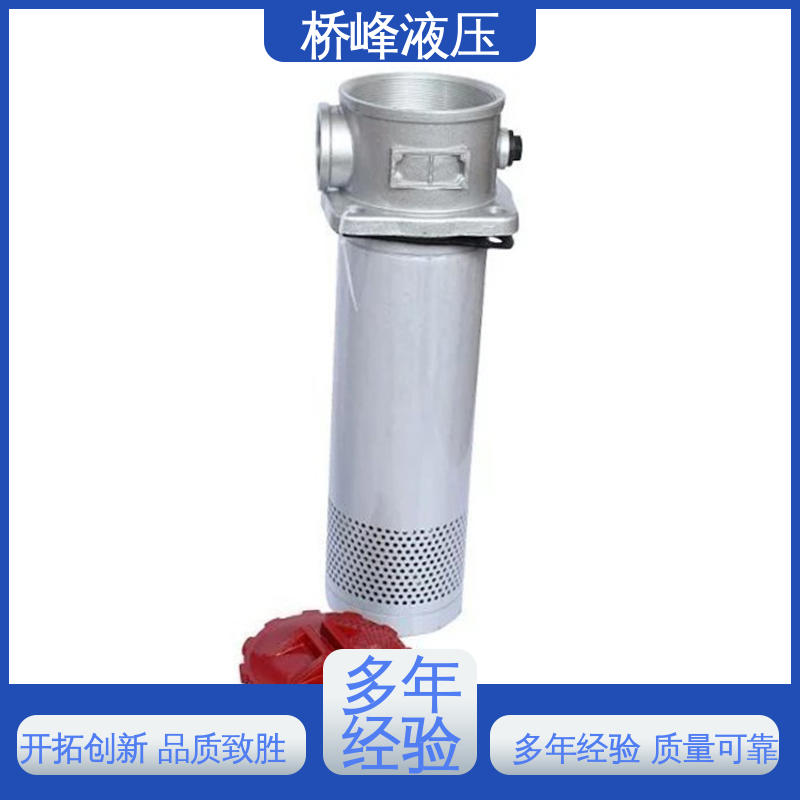 桥峰液压 支持定制 品质优良 性能稳定 过滤器配件 