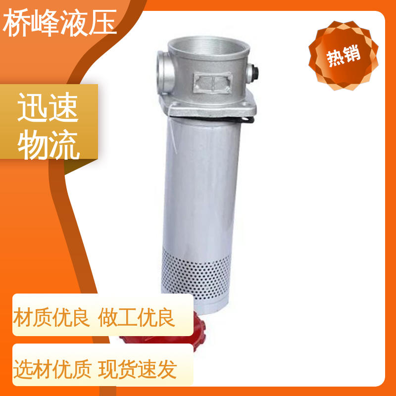 桥峰液压 过滤器配件 支持定制 品质优良 发货迅速