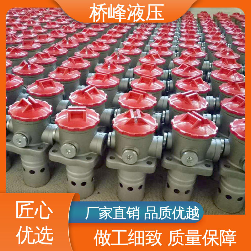 值得信赖 支持定制 自封式管式吸油过滤器 发货迅速 桥峰