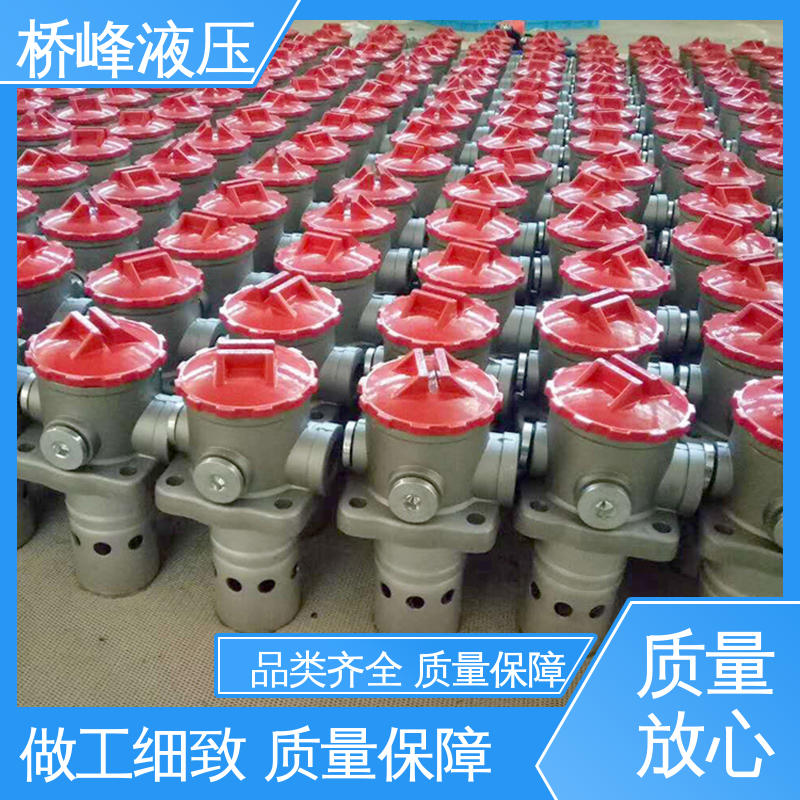 桥峰 品质优良 油除杂过滤器 回复迅速 安装便捷