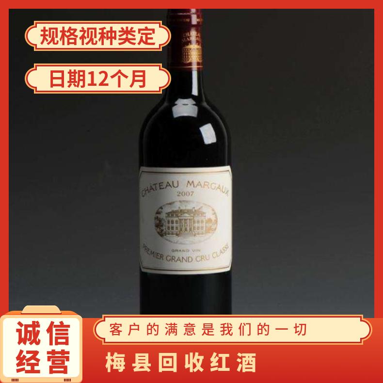 销毁、再加工做 大陆 吨 12个月 电话沟通 视种类定 回收红酒