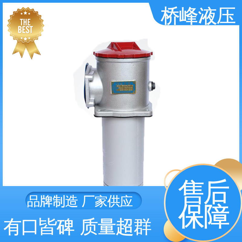 桥峰液压 支持定制 回复迅速 品质优良 过滤器配件 